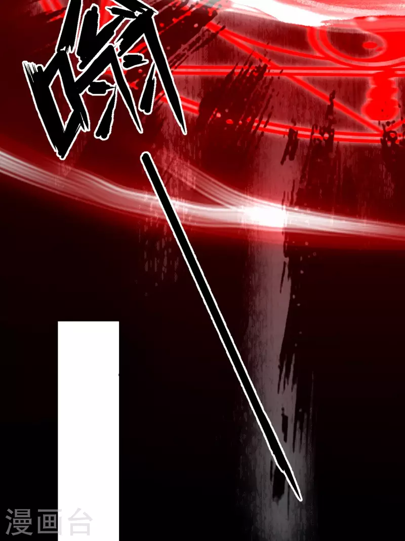 第114话 谢雨晴死了？ 第31页