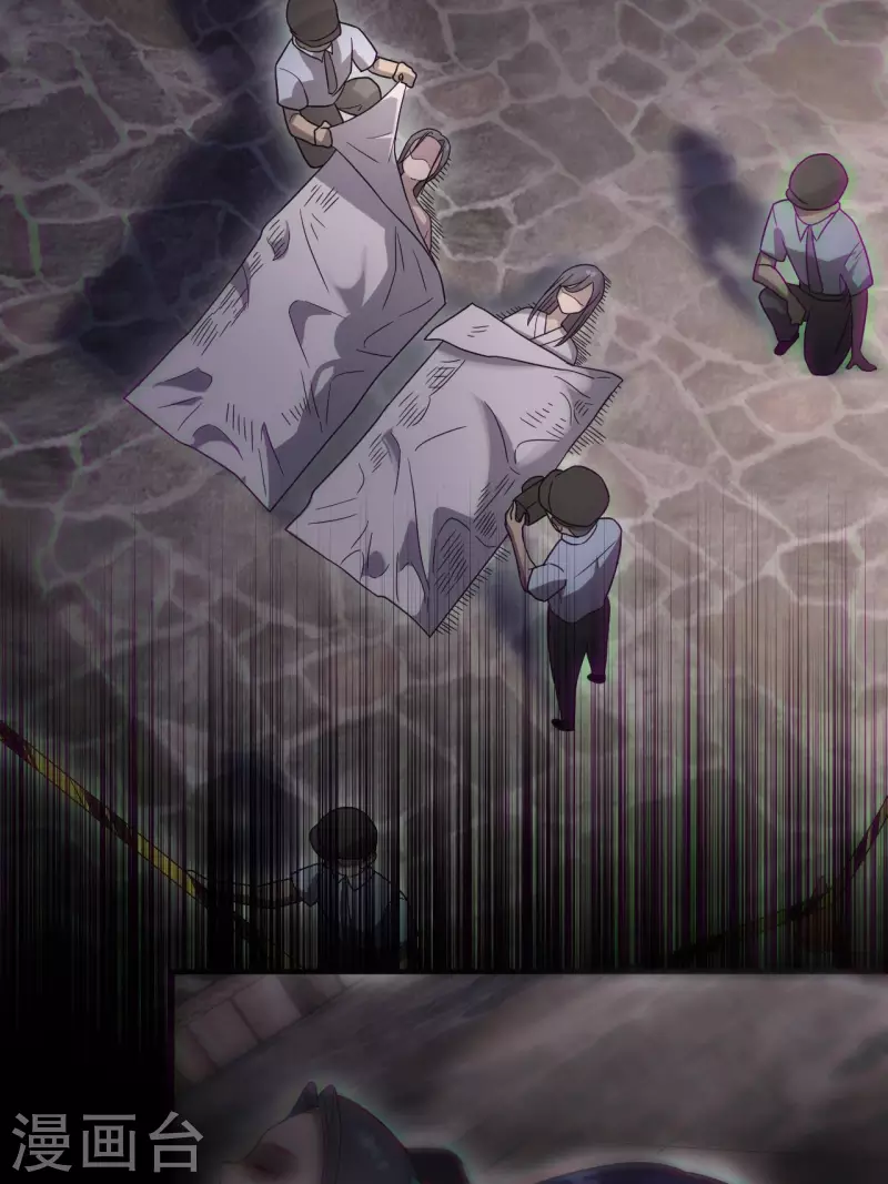 第114话 谢雨晴死了？ 第62页