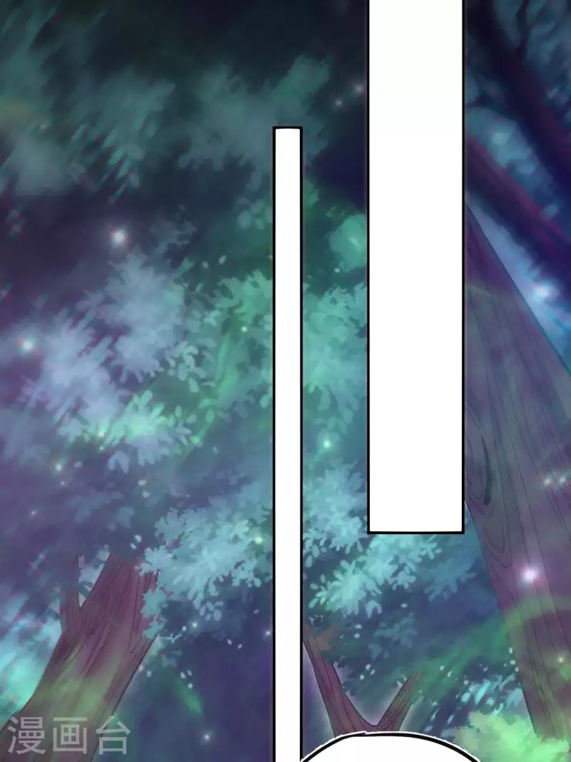 第113话 特殊的生辰八字 第18页