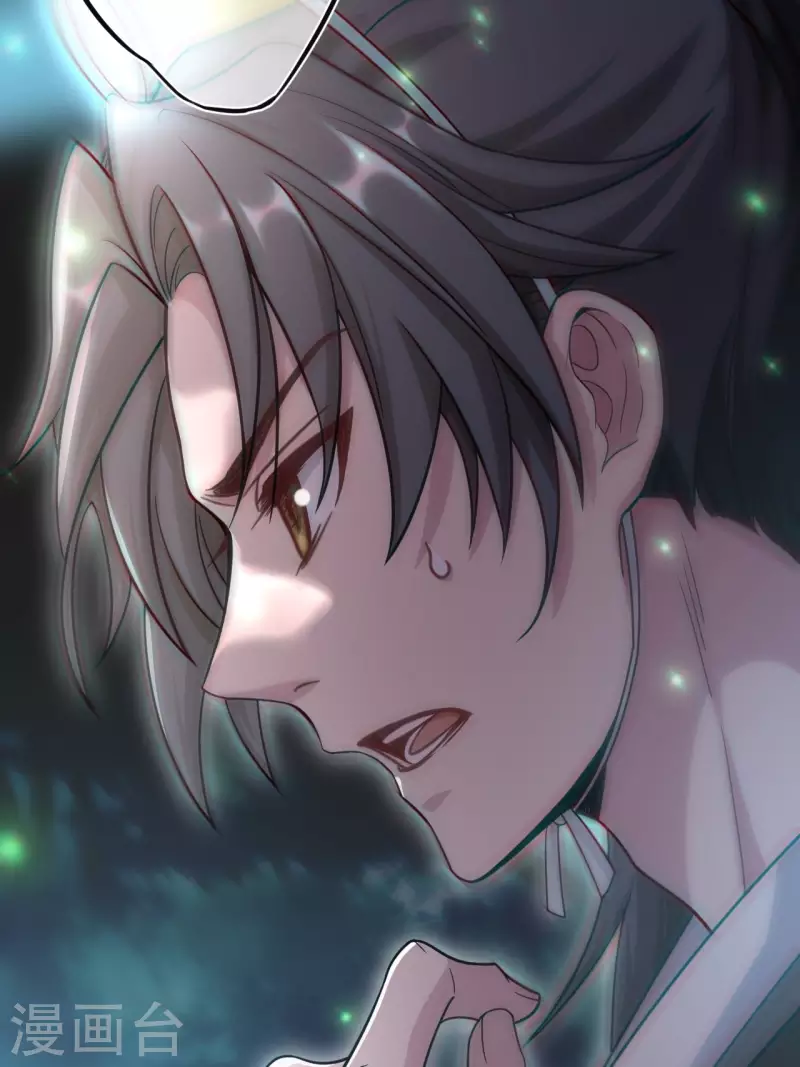 第112话 蛊灵 第20页