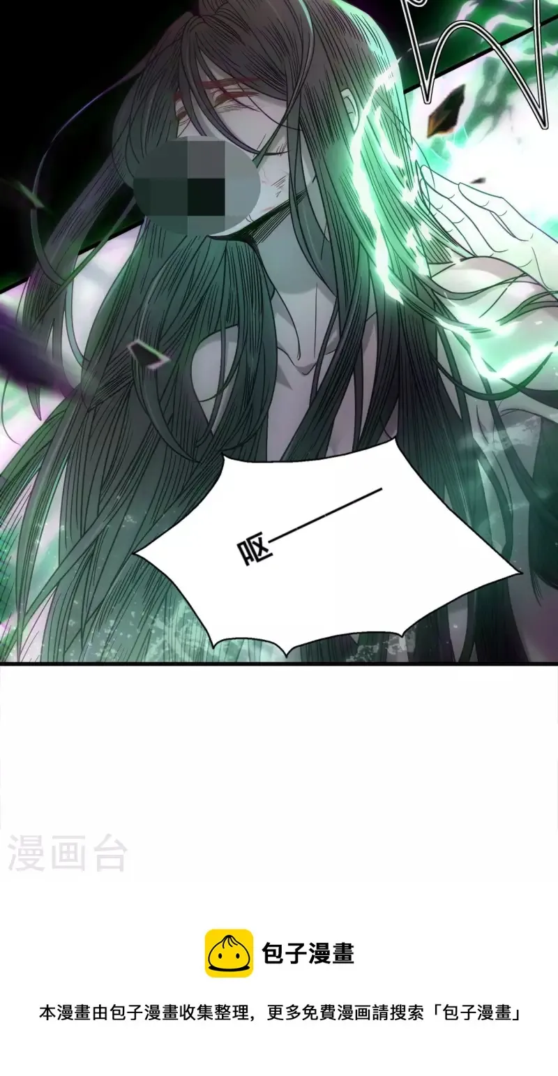 第112话 蛊灵 第37页