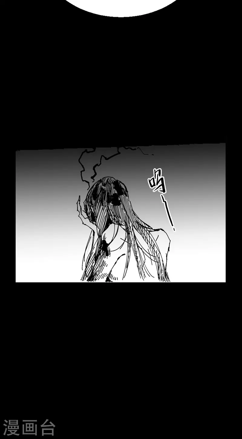 第112话 蛊灵 第56页