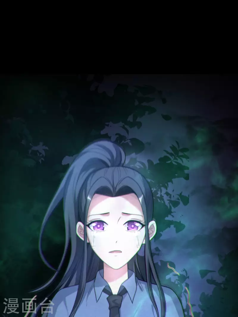 第116话 鬼差夺命 第35页
