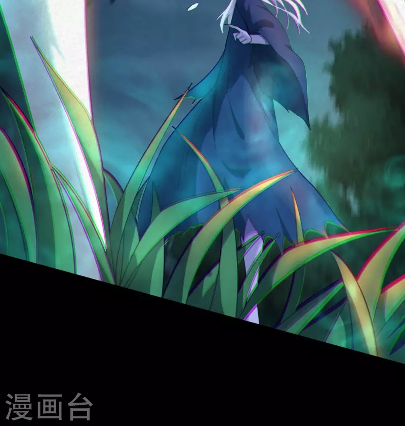 第116话 鬼差夺命 第52页
