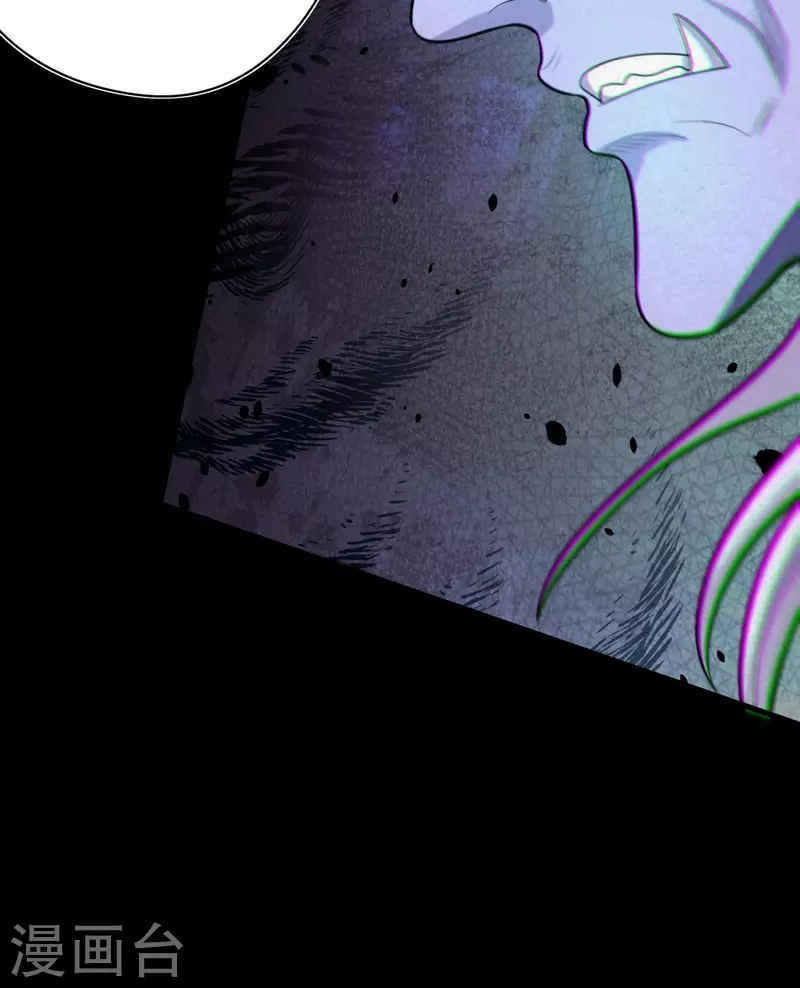 第116话 鬼差夺命 第55页