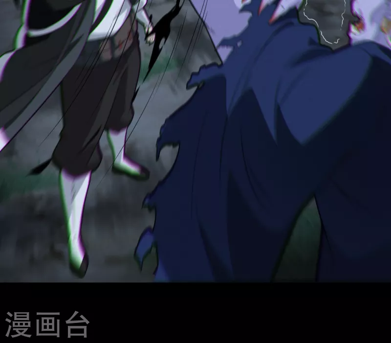 第117话魂飞魄散 第35页
