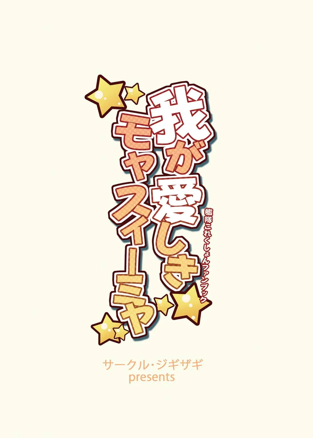 第1话 第30页
