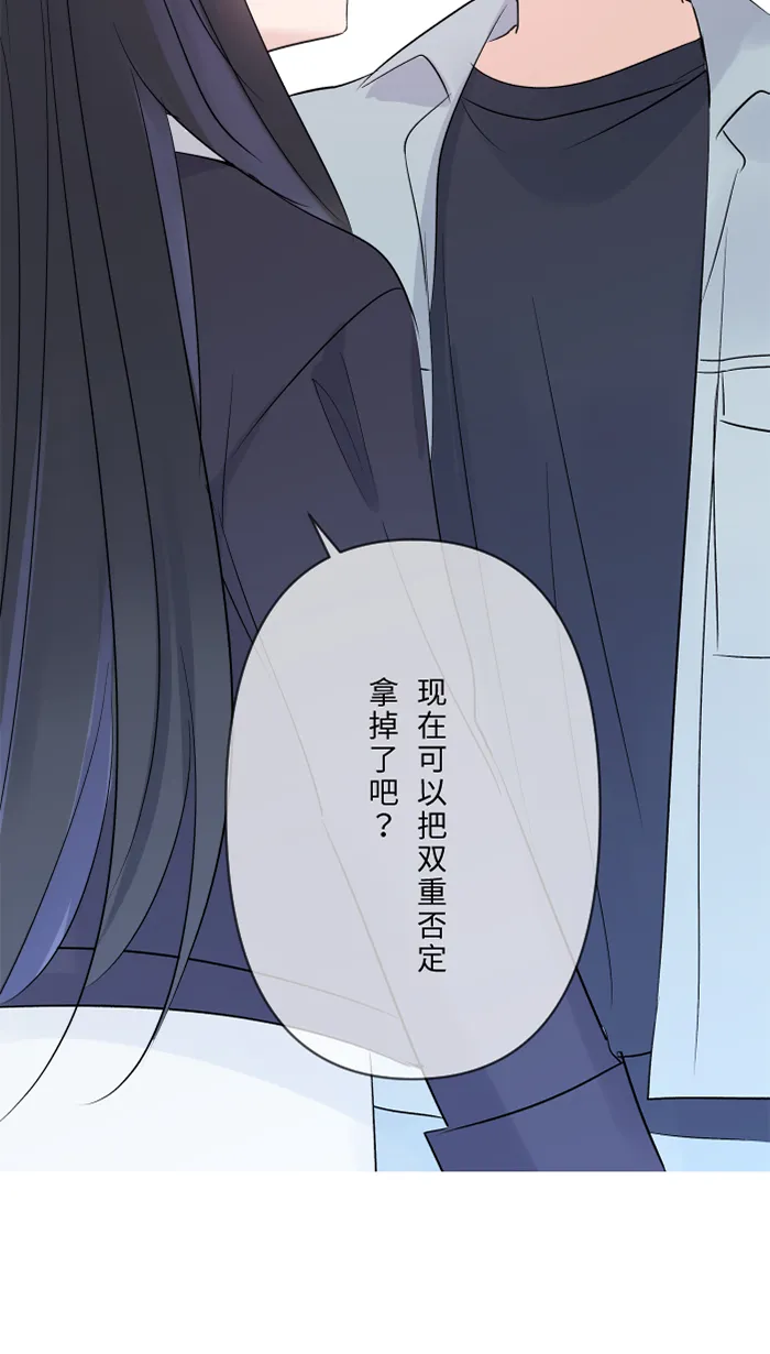 第58话 交往 第17页