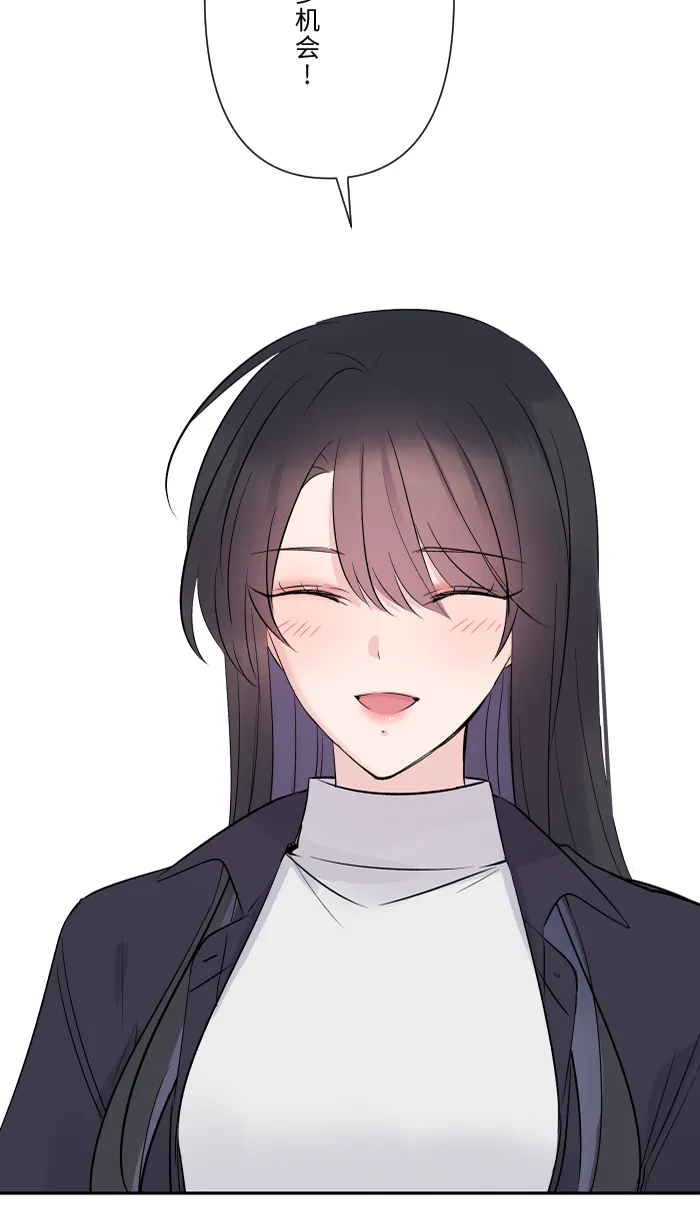 第58话 交往 第22页