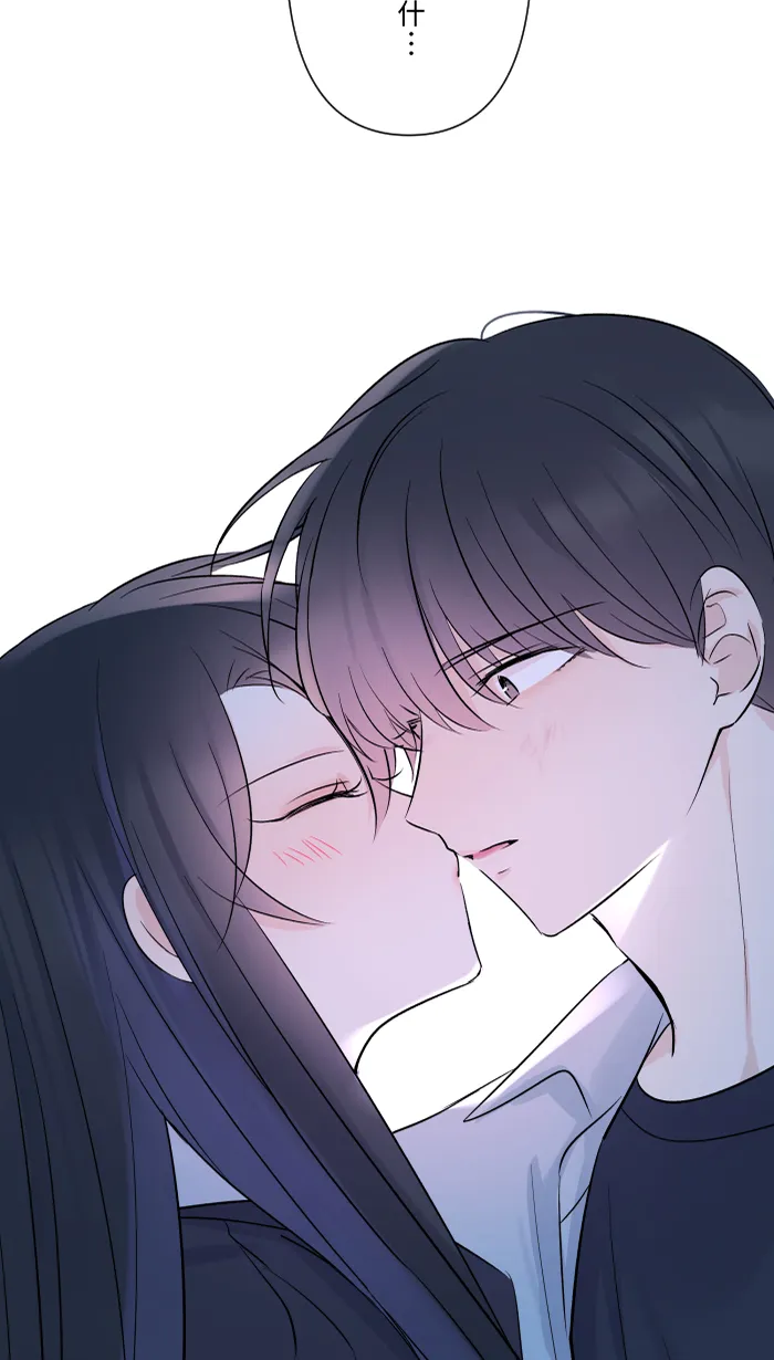 第58话 交往 第24页
