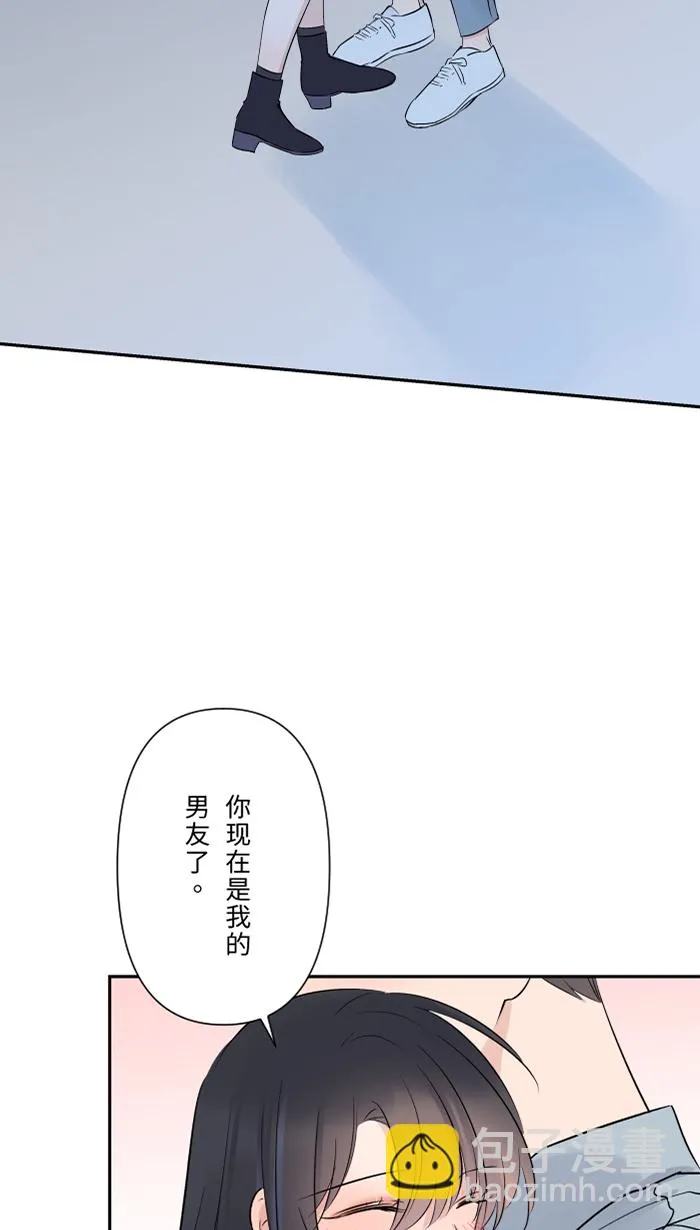 第58话 交往 第26页