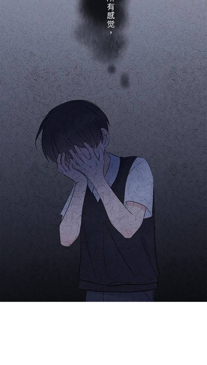 第58话 交往 第30页