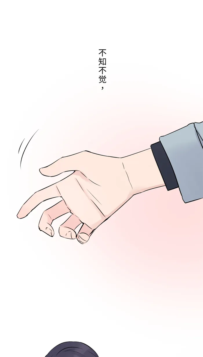第58话 交往 第31页