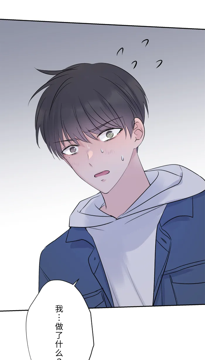 第58话 交往 第42页