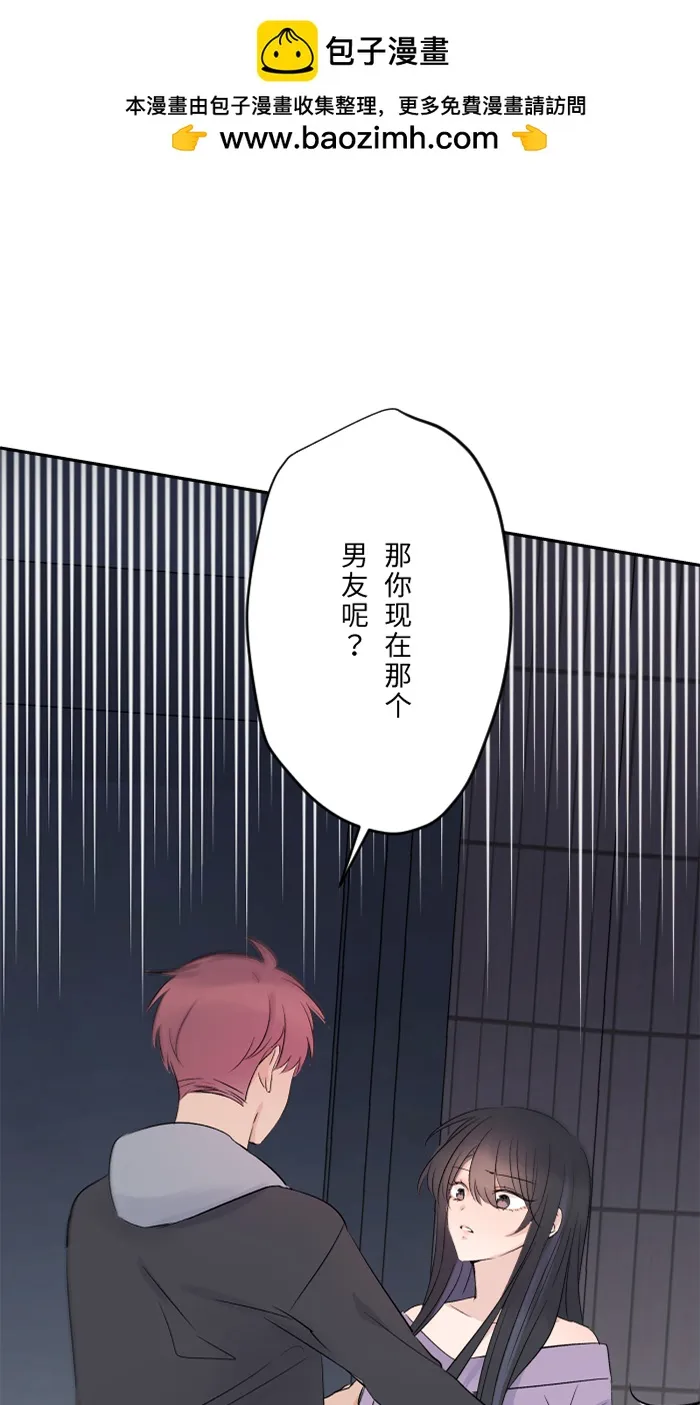 第57话 他们，我们 第1页