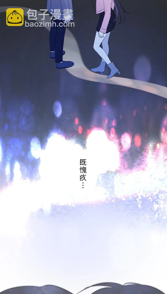 第57话 他们，我们 第17页