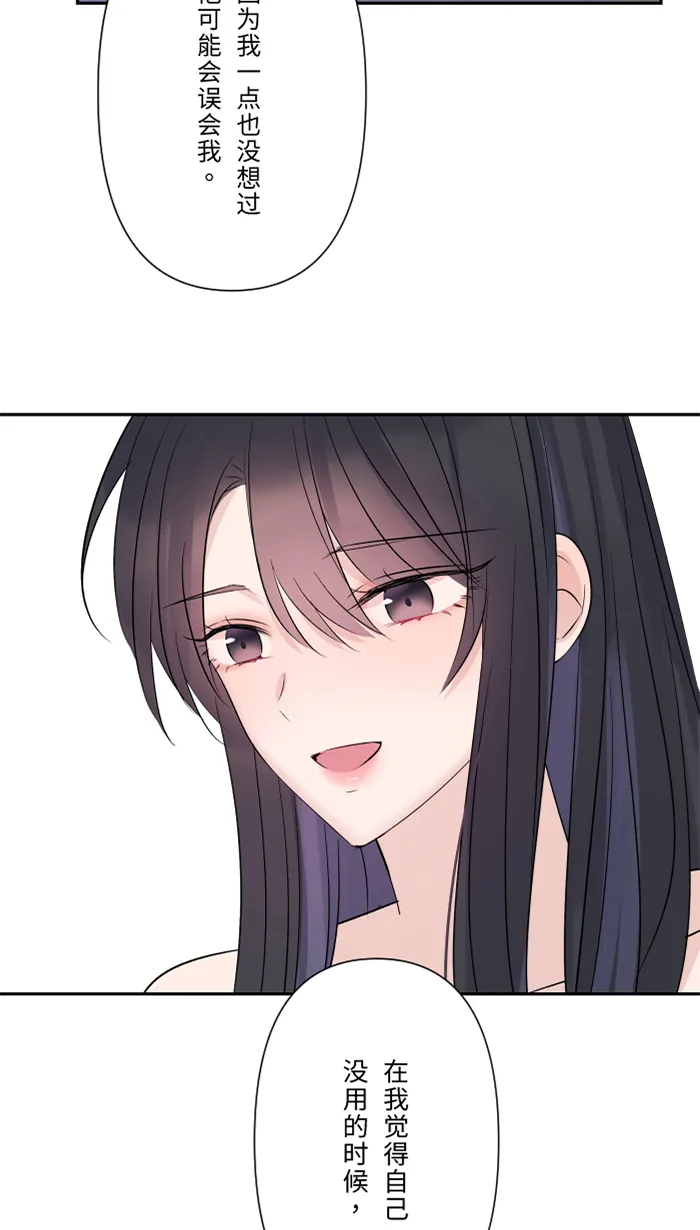 第57话 他们，我们 第22页