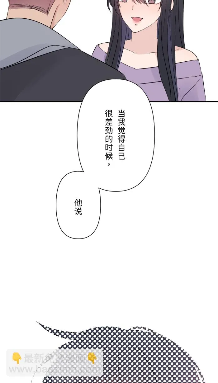 第57话 他们，我们 第25页