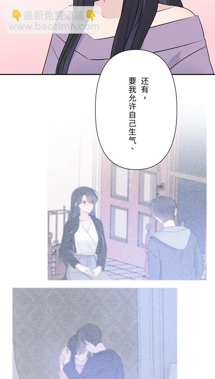 第57话 他们，我们 第28页