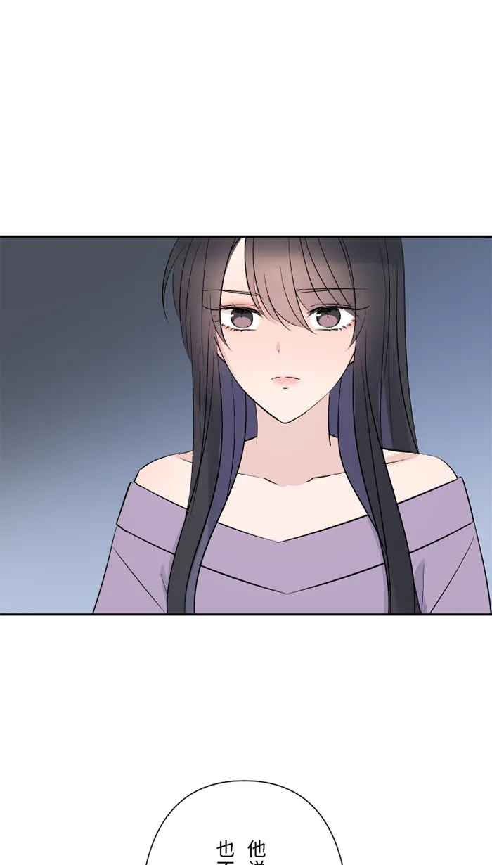 第57话 他们，我们 第34页