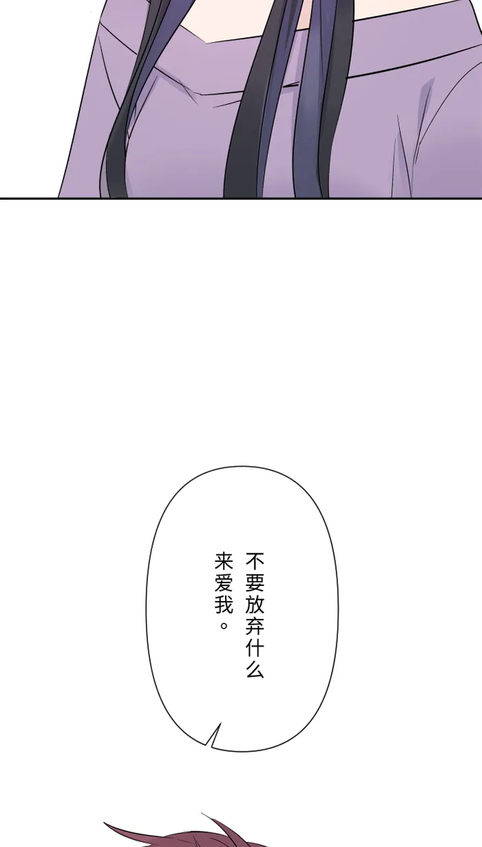 第57话 他们，我们 第39页