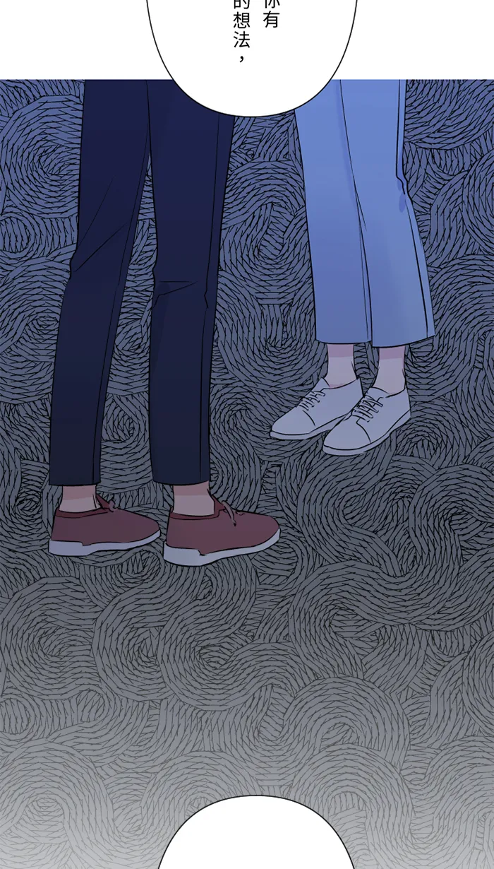 第57话 他们，我们 第42页