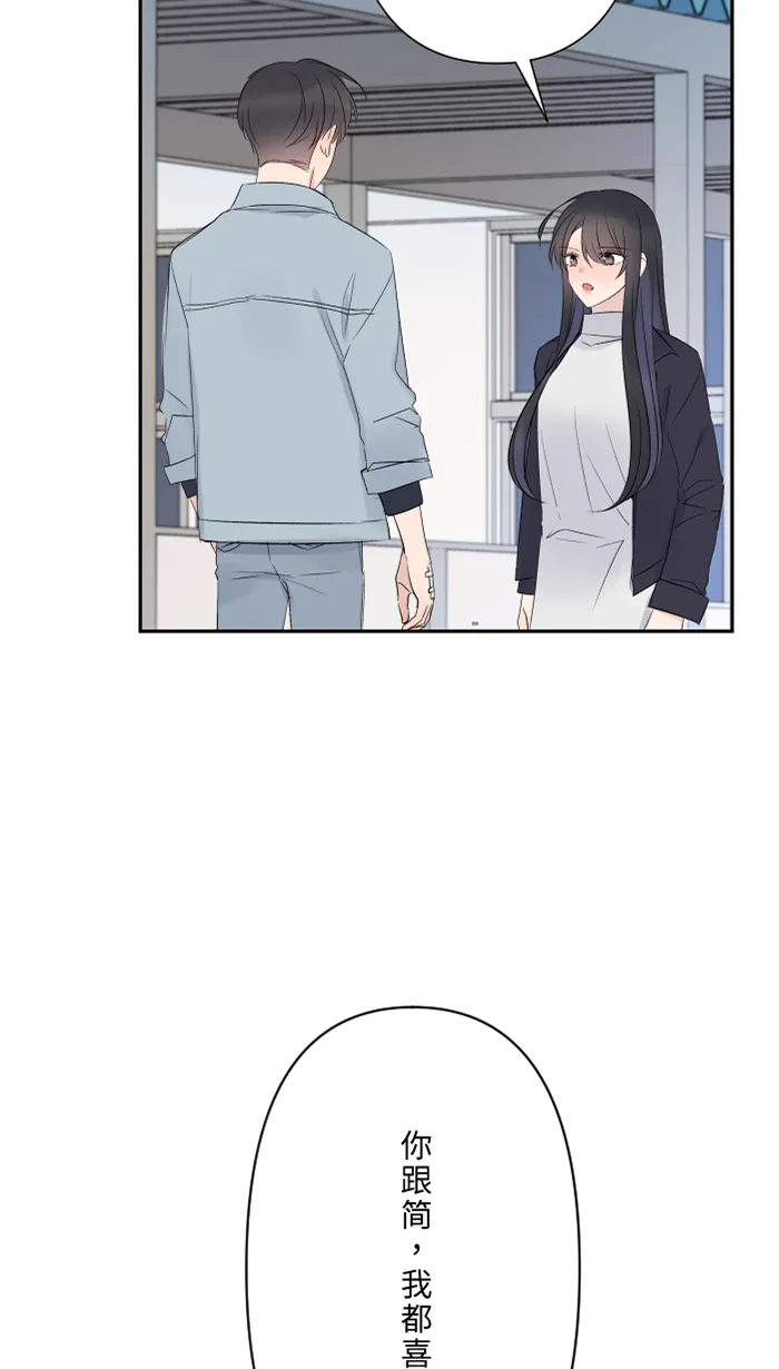 第57话 他们，我们 第52页