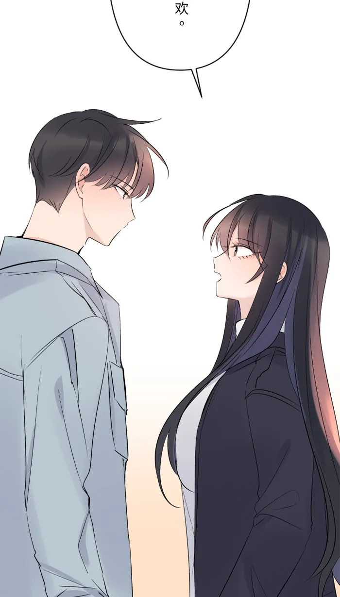 第57话 他们，我们 第53页