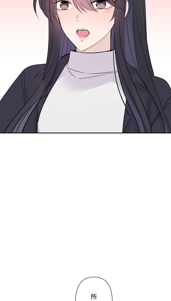 第57话 他们，我们 第55页