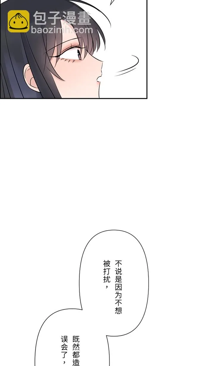 第57话 他们，我们 第62页