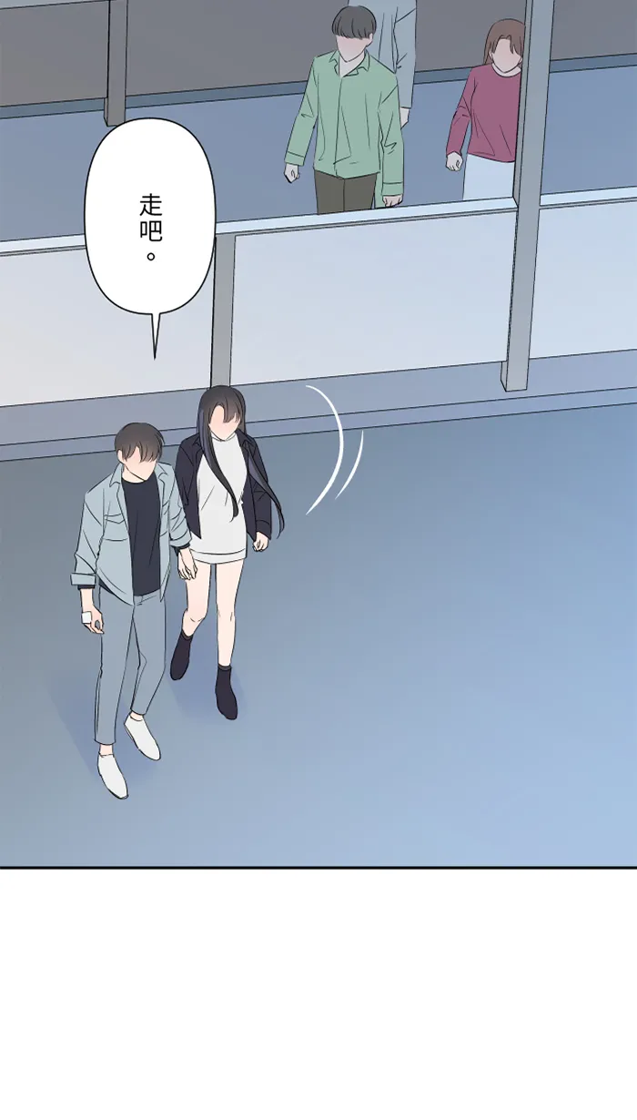 第57话 他们，我们 第65页