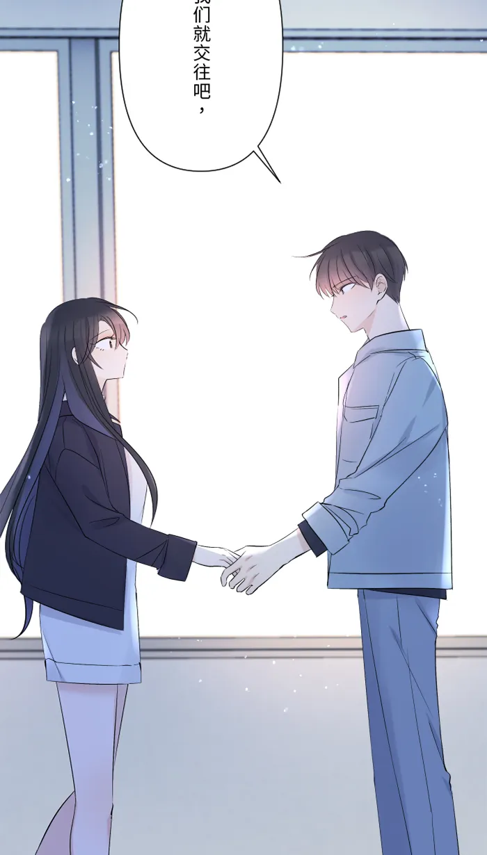 第57话 他们，我们 第69页