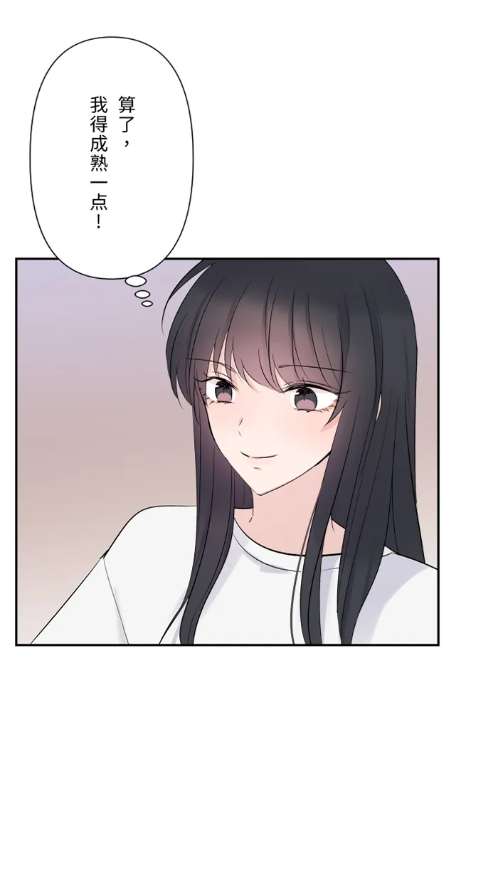 第56话 微小的不快 第35页