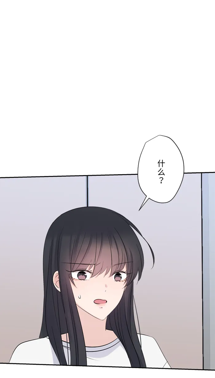 第56话 微小的不快 第38页