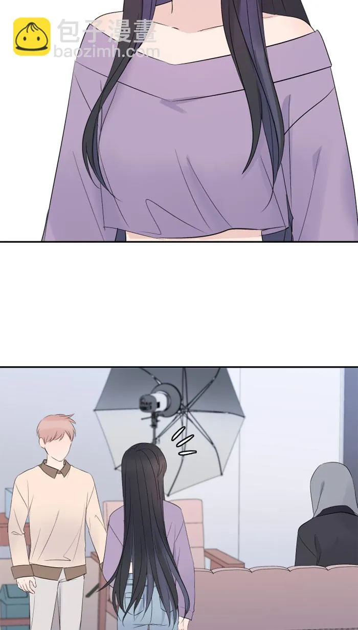 第55话 不爱 第4页