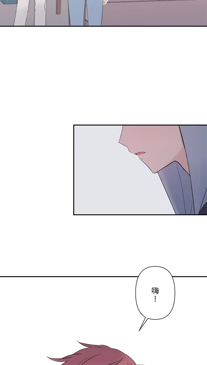 第55话 不爱 第5页