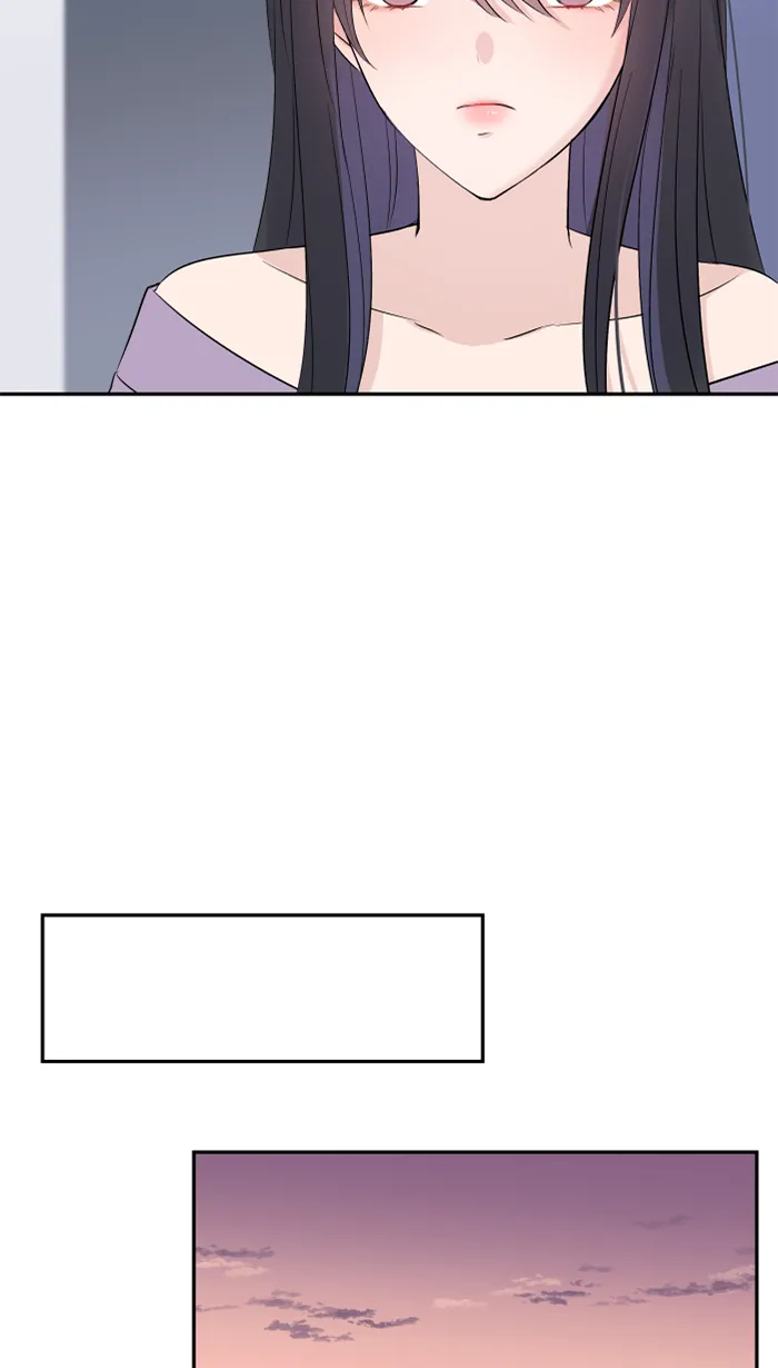 第55话 不爱 第7页