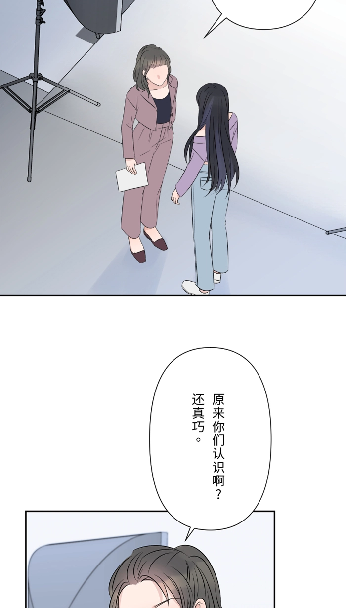 第55话 不爱 第17页