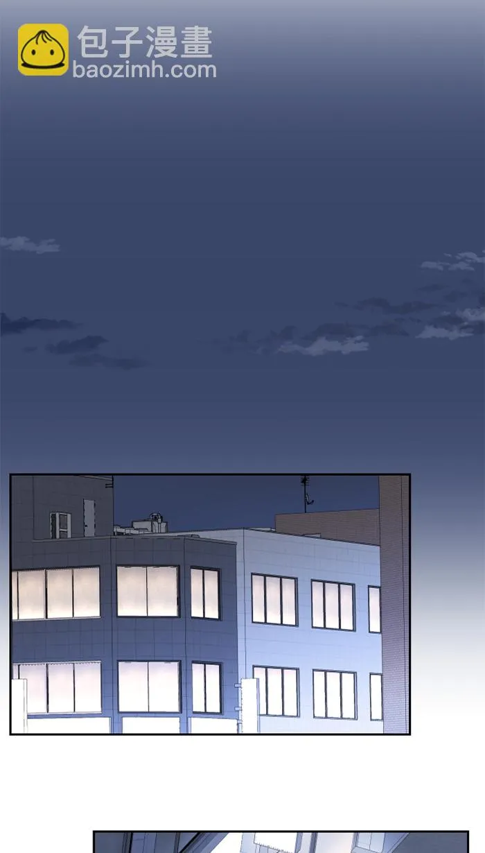 第55话 不爱 第22页