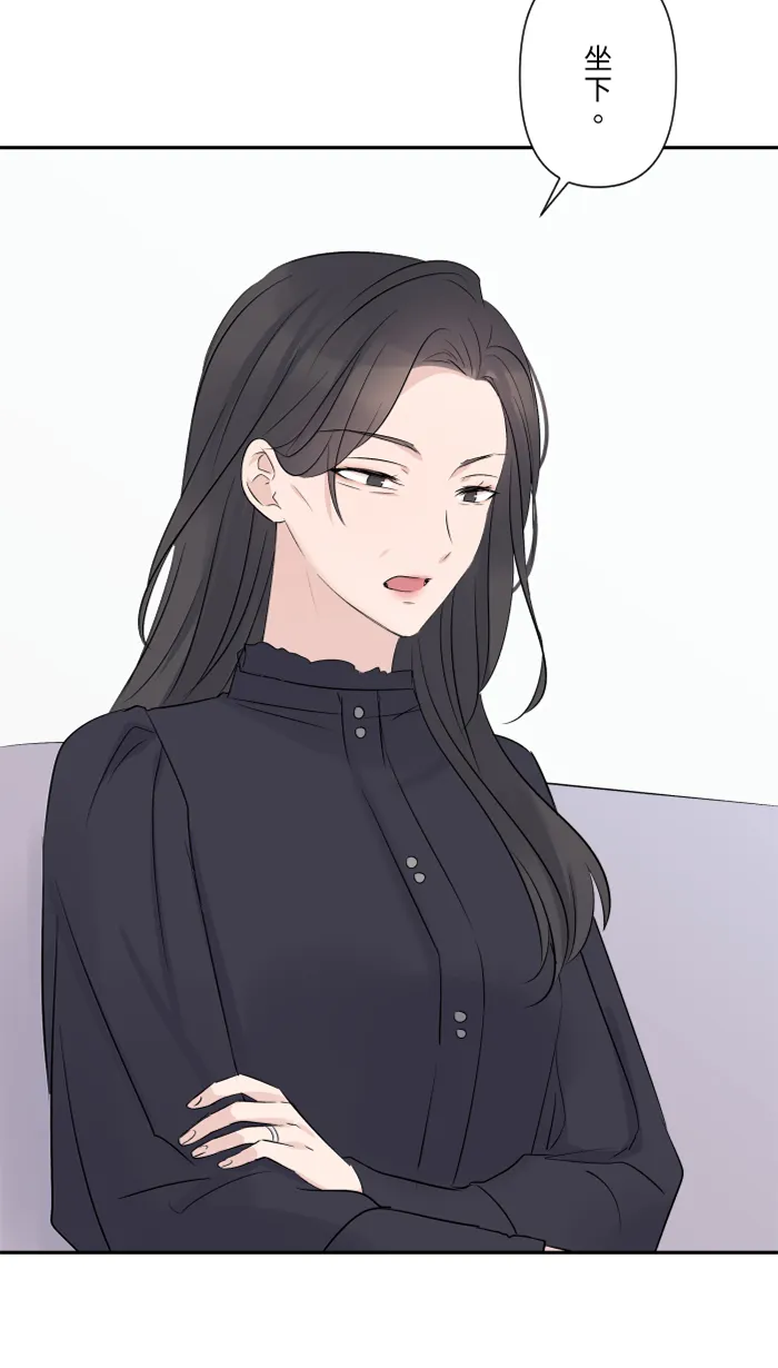第55话 不爱 第28页