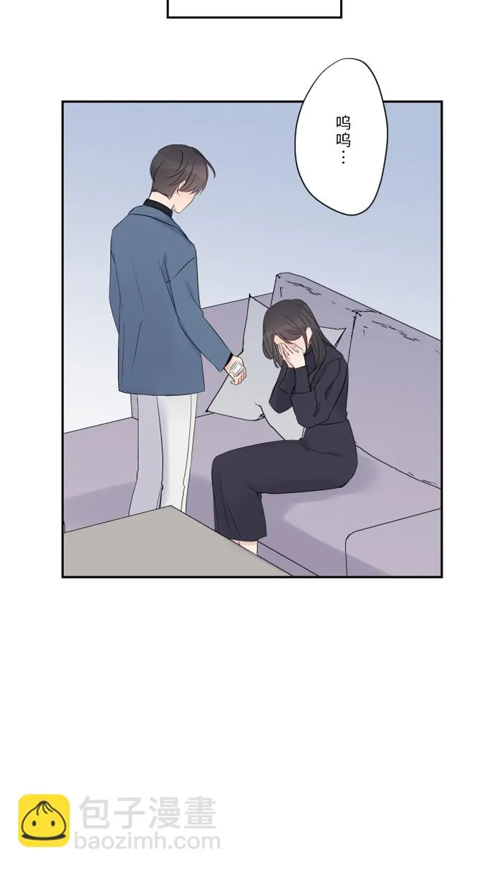 第55话 不爱 第46页