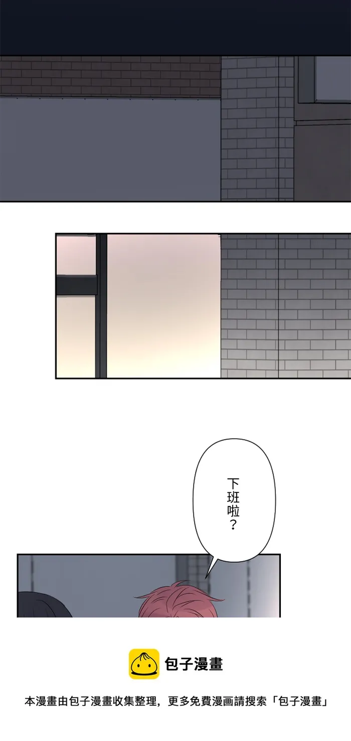 第55话 不爱 第50页