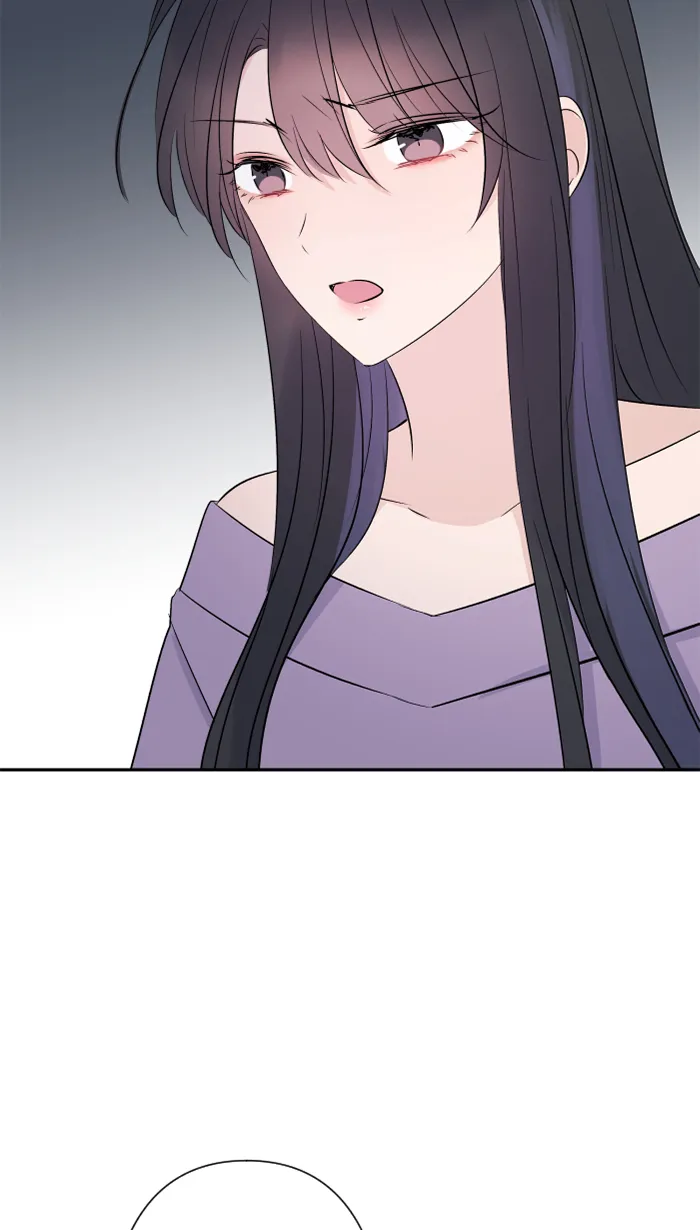 第55话 不爱 第59页