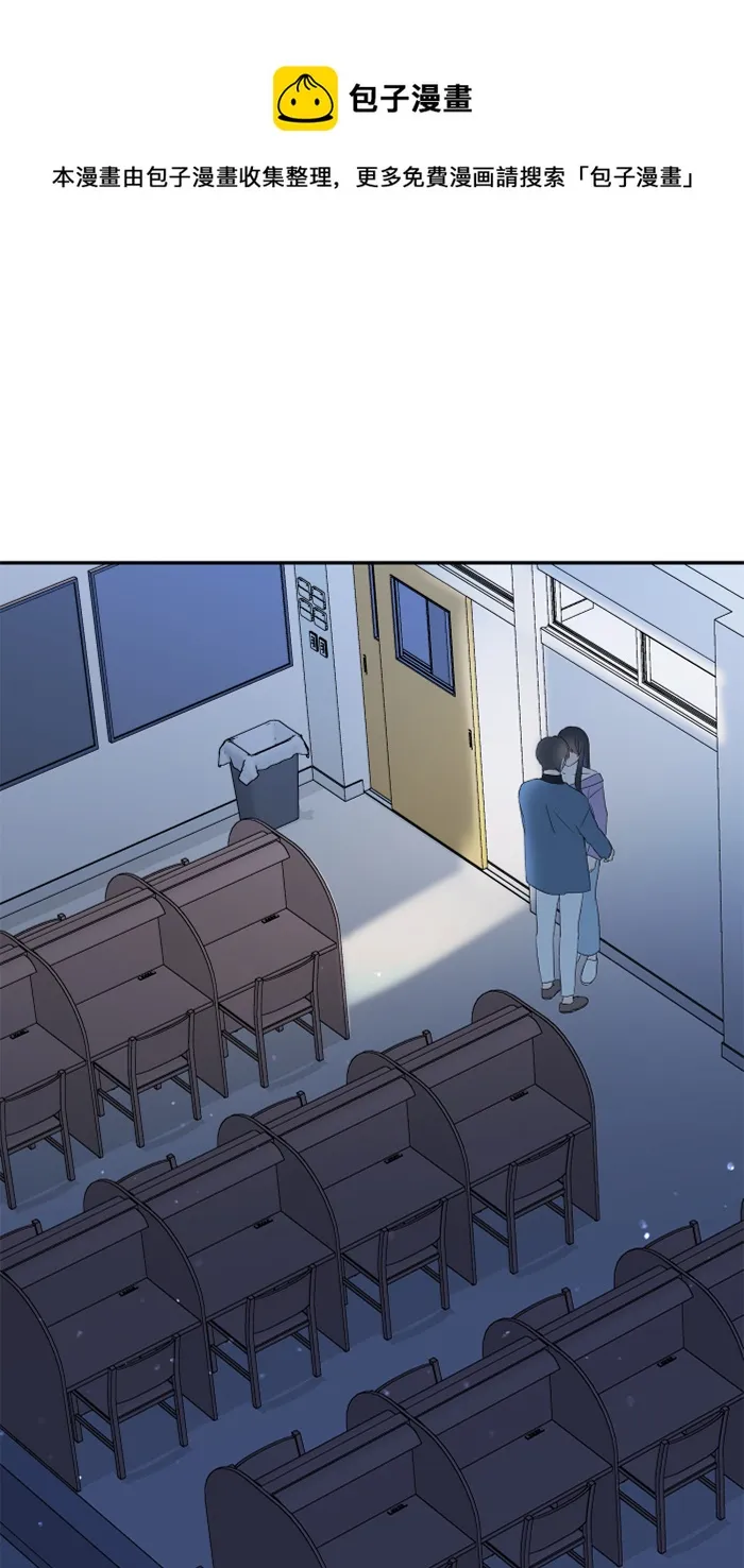 第54话 吃醋 第1页