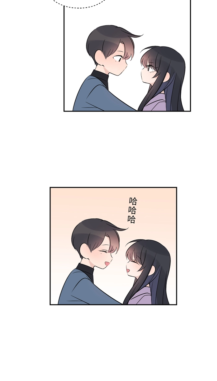 第54话 吃醋 第16页