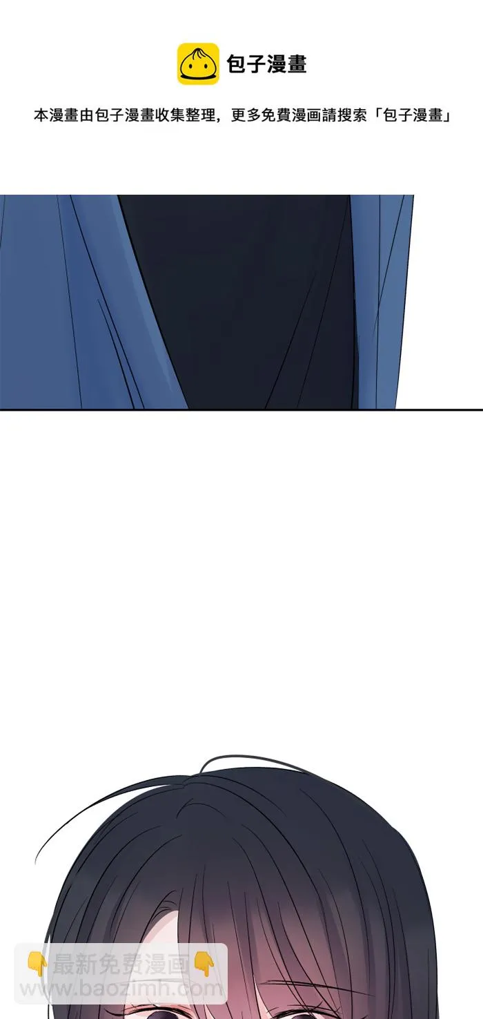 第54话 吃醋 第50页