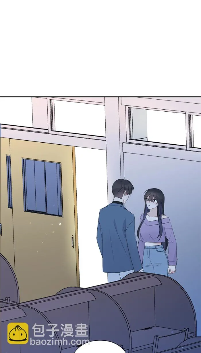 第54话 吃醋 第56页
