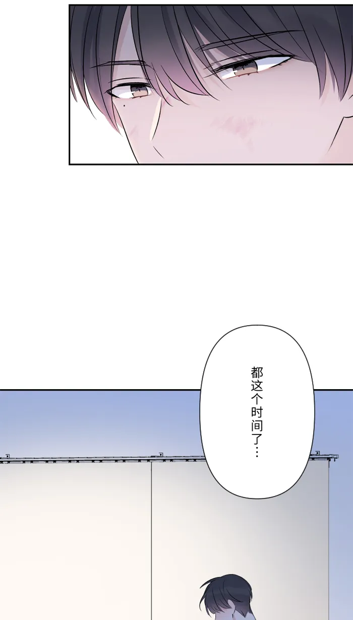 第53话 变化 第2页