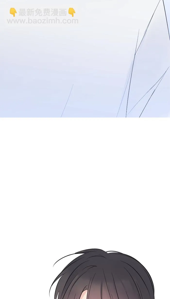 第53话 变化 第7页
