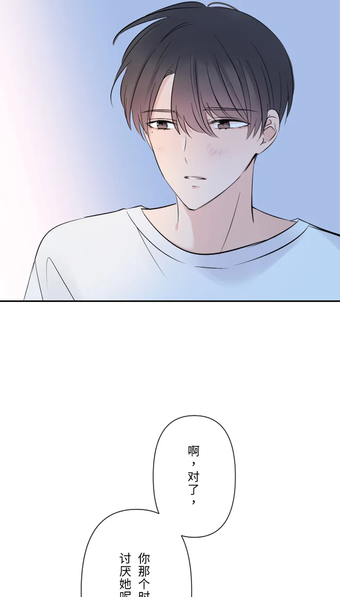 第53话 变化 第18页